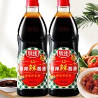 88VIP：厨邦 鲜酱油 900ml*2瓶