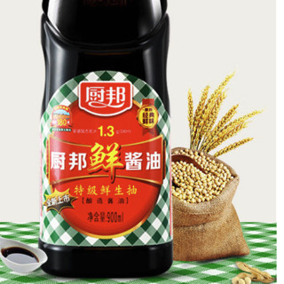 厨邦 鲜酱油 900ml*2瓶