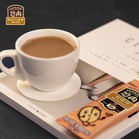 小编精选：纵享东南亚风情、来自苏门答腊的悠冉白咖啡~