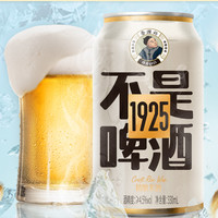 鲁源兴 6罐精酿低度米酒330ml