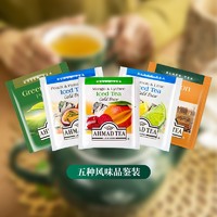 AHMAD 亚曼 TEA精选五种口味茶包组合