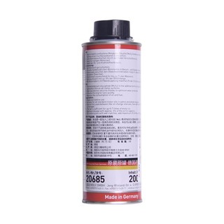 LIQUI MOLY 力魔 LM7178 机油添加剂 200ml