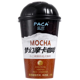 PACA 蓝岸 即溶咖啡饮料 梦幻摩卡口味