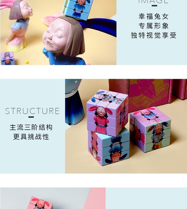 稀奇 艺术家雕塑同款《幸福魔方》5.5X5.5X5.5cm 重量64克 个性创意益智玩具 送孩子礼物