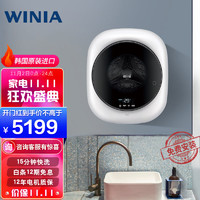 WINIA 炜伲雅 壁挂洗衣机洗烘一体3kg迷你母婴儿全自动滚筒小型内衣洗衣机 GWM3-30CWSK白色