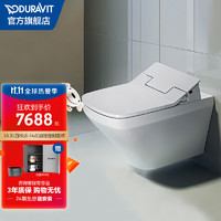 DURAVIT 杜拉维特 智能马桶DuraStyle智能壁挂式坐便器盖板即热式套餐(不含水箱)25375920