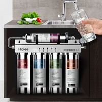 Haier 海尔 HU603-5A升级款 超滤净水器 家用厨房直饮净水机