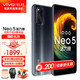 vivo iQOO Neo5手机5Giqooneo5骁龙870闪充游戏电竞手机 活力版-极夜黑 8GB+256GB