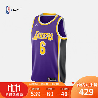 NIKE 耐克 AIR系列 Jordan Nba Swingman Jersey 运动T恤 CV9481-513 紫色 L