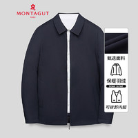 MONTAGUT 梦特娇 男士可拆卸羽绒服 1DW421406E