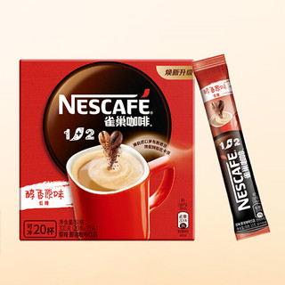 Nestlé 雀巢 1+2 低糖 即溶咖啡 醇香原味 300g