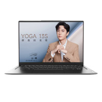 Lenovo 联想 YOGA13s 13.3英寸笔记本电脑 六核R5-5600U 16G 512固态丨标配 100%sRGB高色域 深空灰