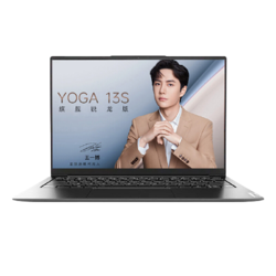 Lenovo 联想 笔记本YOGA13S13.3英寸高色域超轻薄笔记本电脑学生商务本旗舰版：R55600U16G512G