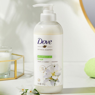 Dove 多芬 植萃发酵甄选沐浴乳 恬静茉莉香 500g