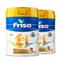 Friso 美素佳儿 荷兰版 婴儿配方奶粉 3段 800g*2罐