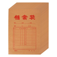 晨光 APYRAB14 加厚款 档案袋 A4 牛皮黄 20只装