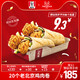 KFC 肯德基 电子券码 肯德基 KFC 20个老北京鸡肉卷