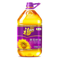 福临门 压榨一级葵花籽油 4.5L