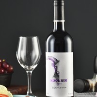 KOOK 酷客 海天图Hytitude干红葡萄酒13.5度750ml*2瓶装