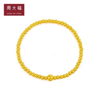 CHOW TAI FOOK 周大福 大福 传承系列 F220149 足金小圆珠手链 约5.45g