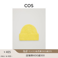 COS 女士 马海毛混纺针织套头帽黄色2021秋季新品1022298001