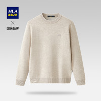 HLA 海澜之家 圆领纯色长袖针织衫2021冬季新款简约加绒保暖毛衣男