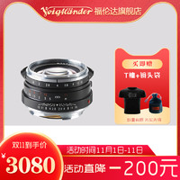 Voigtlander 福伦达 Nokton 40mm f/1.4 VM 徕卡口 MC SC镜头 人文镜头  SC