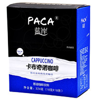 PACA 蓝岸 即溶咖啡饮料 卡布奇诺口味 324g*2盒