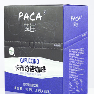 PACA 蓝岸 即溶咖啡饮料 卡布奇诺口味 324g*2盒