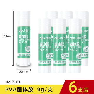 得力胶水胶带 Deli 得力固体胶棒9g 6支装多少钱 什么值得买