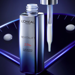 L'OREAL PARIS 巴黎欧莱雅 复颜精纯视黄醇夜精华露 30ml