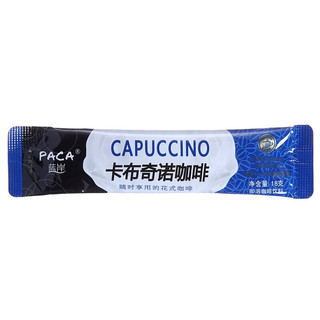 PACA 蓝岸 即溶咖啡饮料 卡布奇诺味 144g