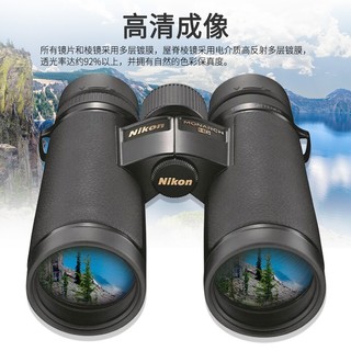 日本Nikon尼康monarch HG专业双筒ED望远镜平场技术高清高倍微光夜视户外成人旅游观景观鸟 Monarch HG 10x42