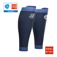 COMPRESSPORT CS-R2V2ULUTMB 运动护腿套