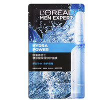 L'OREAL PARIS 巴黎欧莱雅 男士玻尿酸保湿修护面膜 20ml*1片