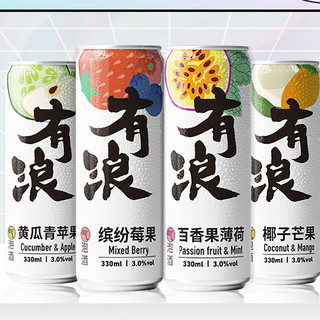 UUO 有浪 气泡酒 缤纷莓果味  330ml*4罐