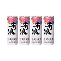 UUO 有浪 气泡酒 缤纷莓果味  330ml*4罐