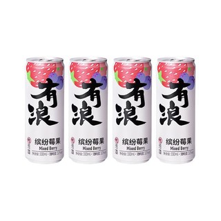 UUO 有浪 气泡酒 缤纷莓果味  330ml*4罐