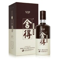 舍得 VIP 52%vol 浓香型白酒 500ml 单瓶装