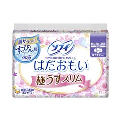 Sofy 苏菲 极薄日用卫生巾26cm17片/包 温柔肌敏感肌可用 sofy日本进口