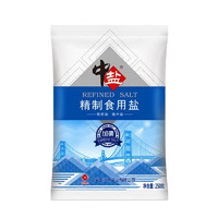 中盐 精制食用盐 250g