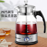 JINQI 金杞 全自动煮茶器蒸汽喷淋黑茶壶电茶壶