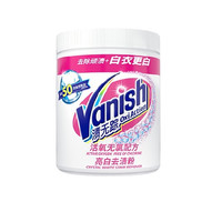 Vanish 渍无踪 洗衣粉 470g*1瓶