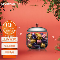 Nespresso 胶囊存储器 LUME 系列胶囊存储盒