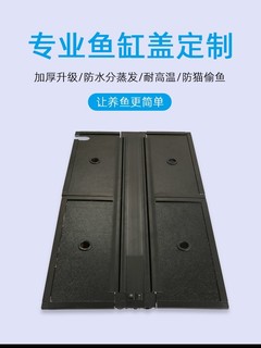 鱼缸盖板子上盖定制顶盖翻页套装铝合金龙鱼水族箱带灯盖配件总成