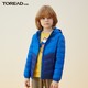  TOREAD kids 儿童保暖羽绒服　