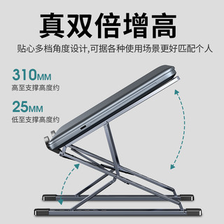 诺西N8笔记本电脑支架增高架铝合金可调节升降托架桌面悬空双层可折叠便携