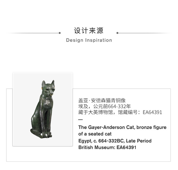 大英博物馆 摸鱼款钥匙扣 盖亚·安德森猫毛绒钥匙扣挂件