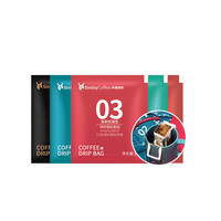 Sinloy 冷萃咖啡组合装 混合口味 10g*5袋