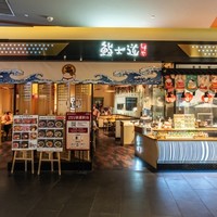 上海8店可用 鮨士道壽司單人/雙人/全家福套餐
